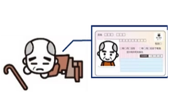 メリット