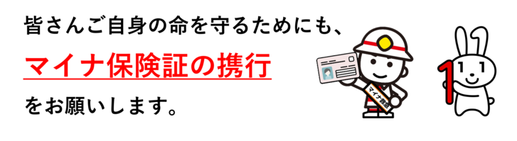 けつ