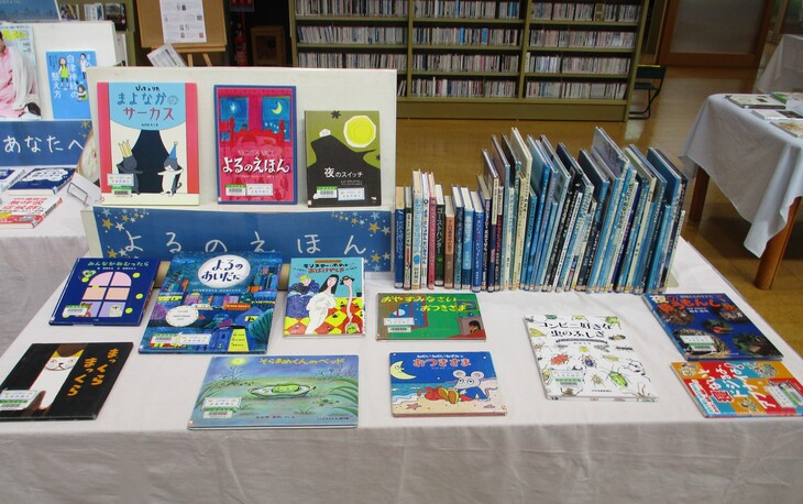 眠れない夜には2