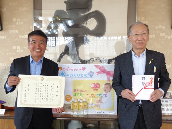 市長と記念撮影をする戸津川代表取締役