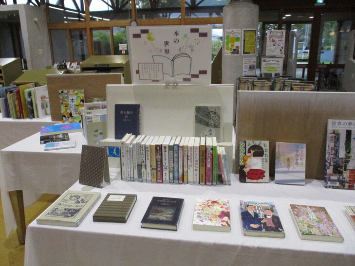 本の世界3