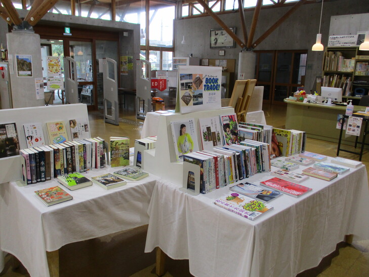 ブックトレード１