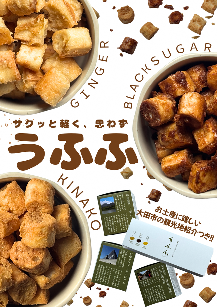 さざんかのうふふ(表)