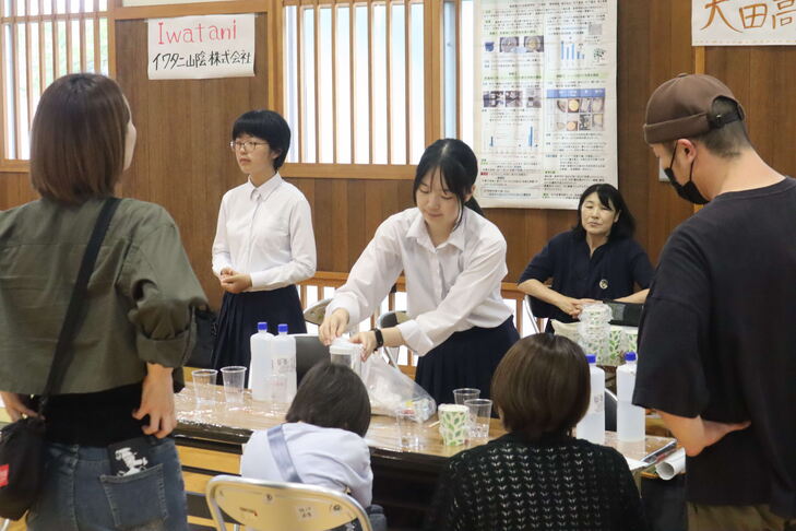 大田高校自然科学部