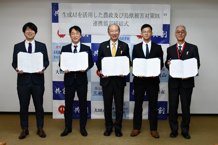 協定式集合写真