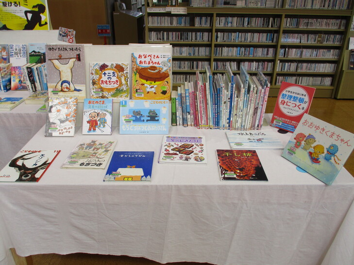 師走を駆ける２