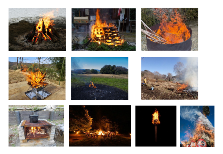 たき火のイメージ