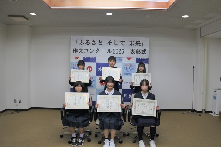 受賞者の集合写真