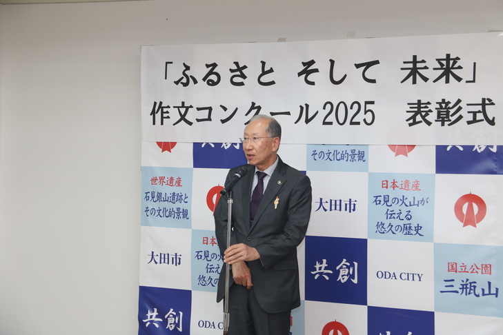 挨拶をする市長