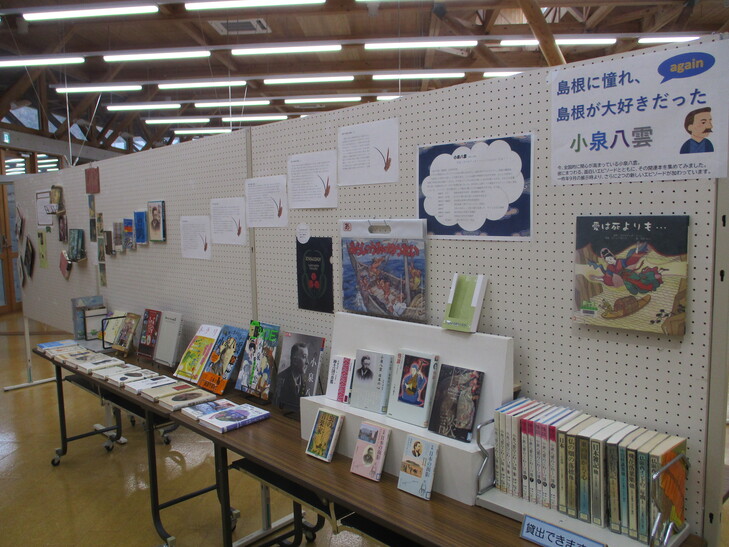 小泉八雲　たいとる　