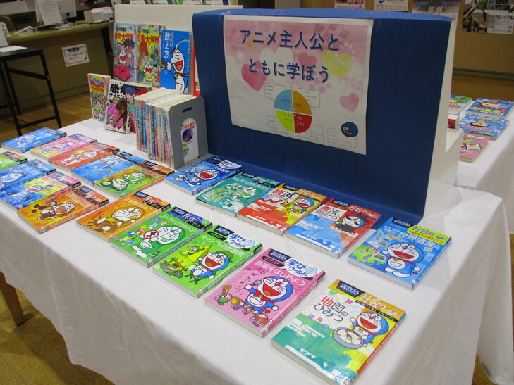 アニメ主人公と１