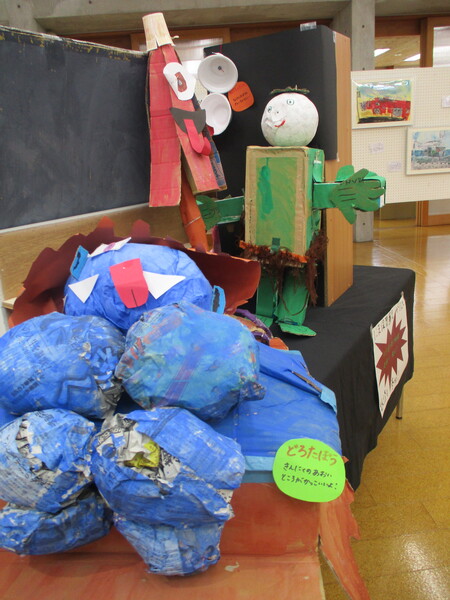 仁摩保　妖怪４