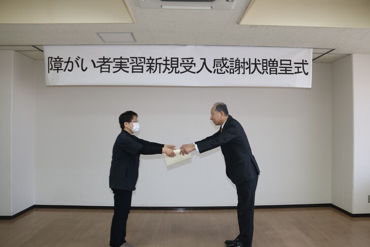 感謝状を受け取る大谷代表取締役