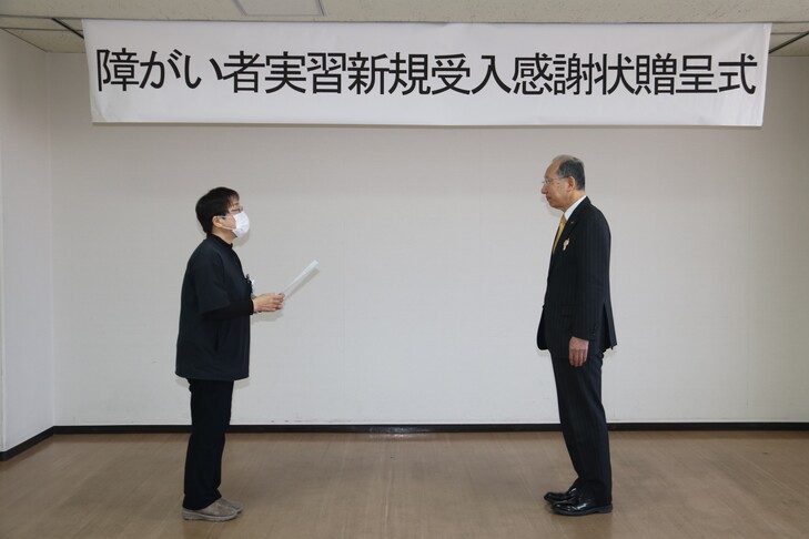 挨拶をする大谷代表取締役