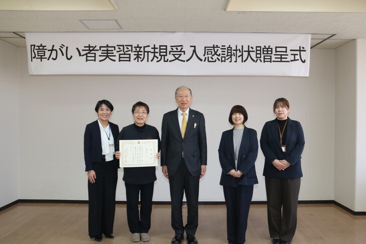 市長と大谷代表取締役、地域福祉課長、大田障がい者就業・生活支援センタージョブ亀の子の職員、石見大田公共職業安定書の職員の集合写真