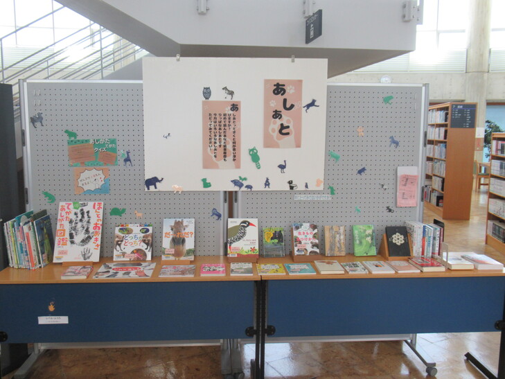 今月のテーマトーク