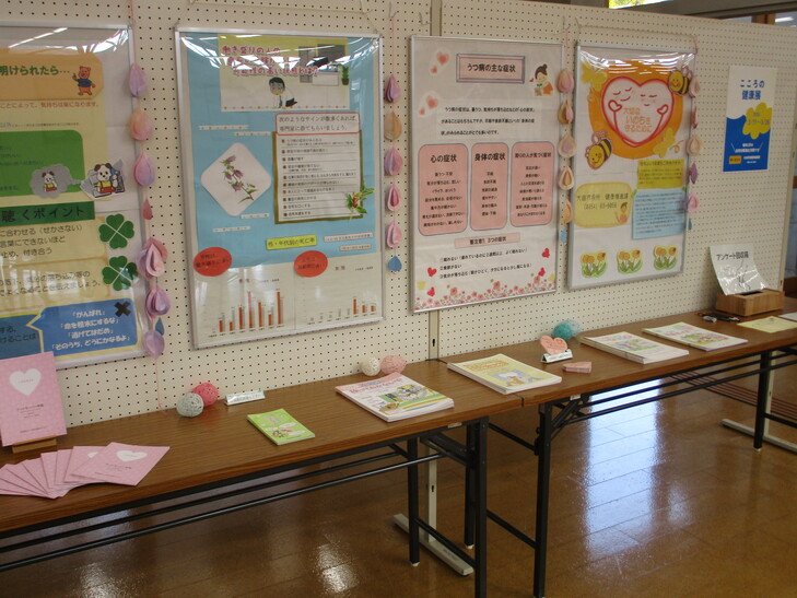 こころの健康展3