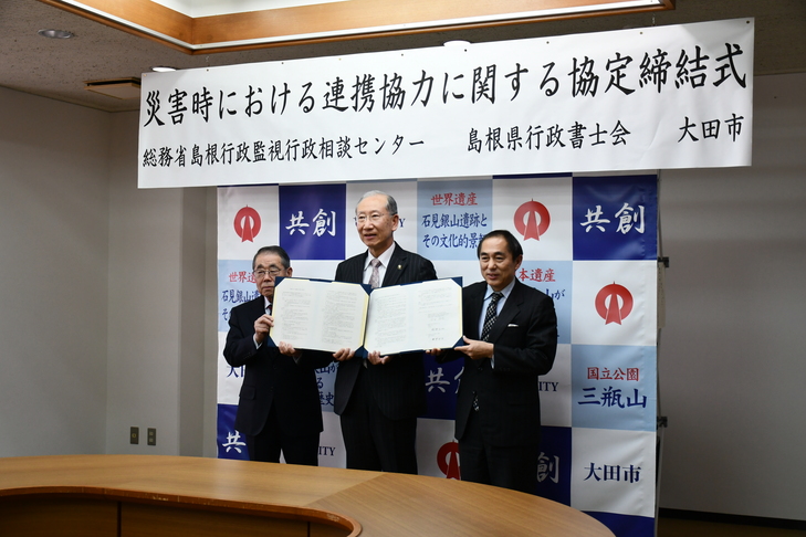 三者集合写真（斜めから）