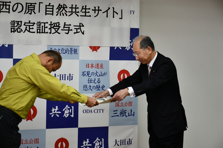 認定証を受け取る市長
