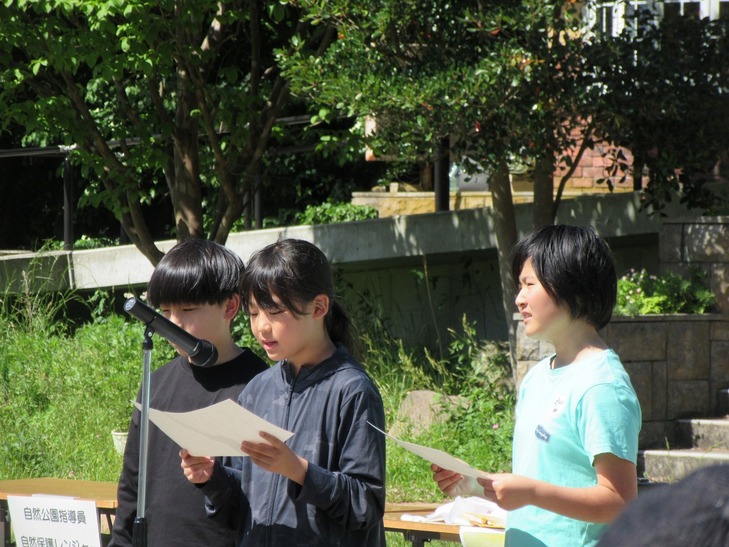 開会宣言