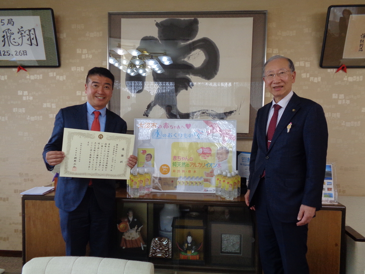 市長と記念撮影をする戸津川代表取締役