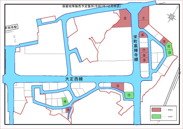 保留地販売予定箇所