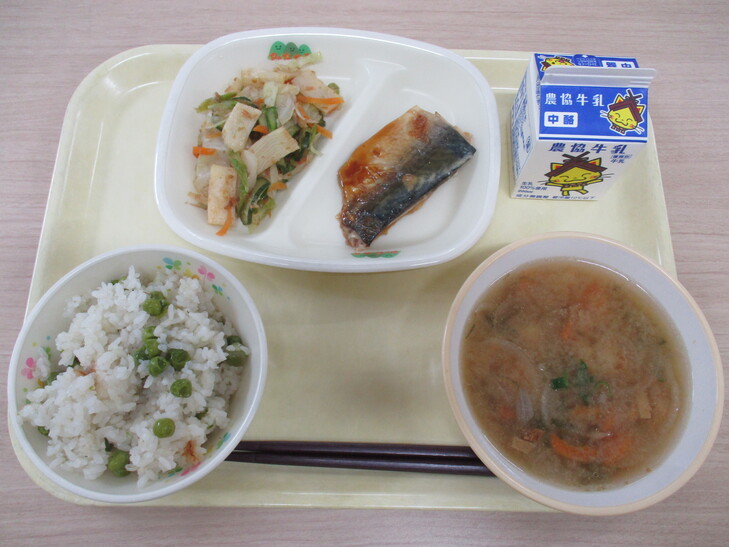 給食