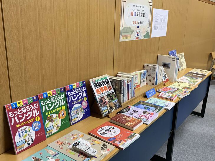 関連本