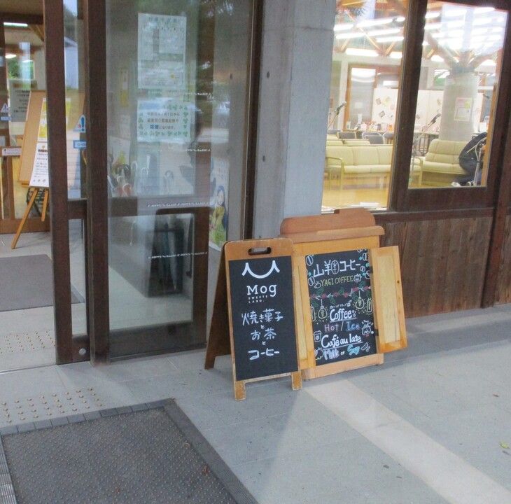 山羊コーヒー看板