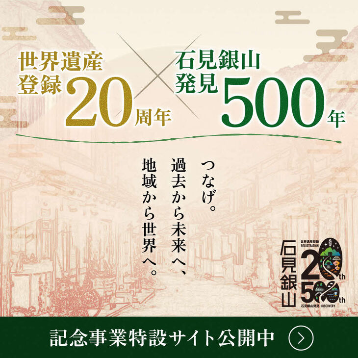 LPバナー