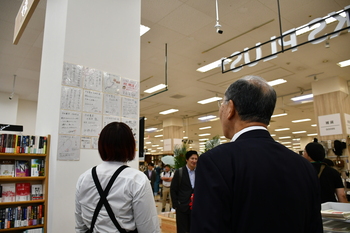 お祝いサイン