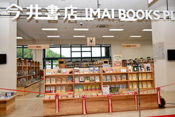 正面