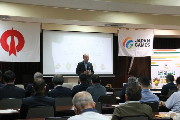 第1回総会