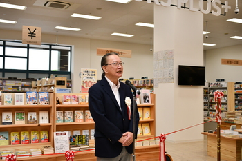 今井書店達山会長