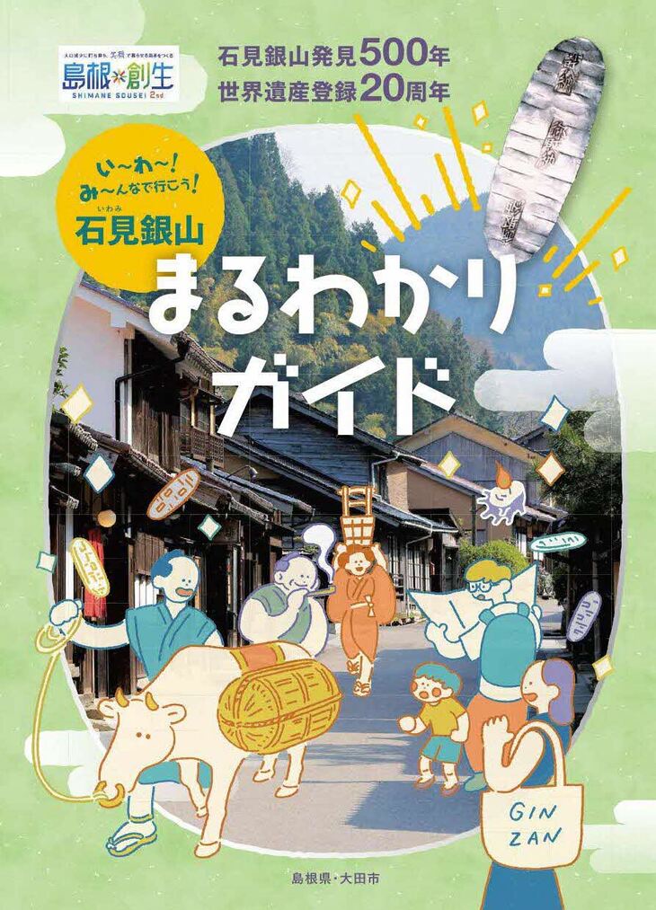 表紙