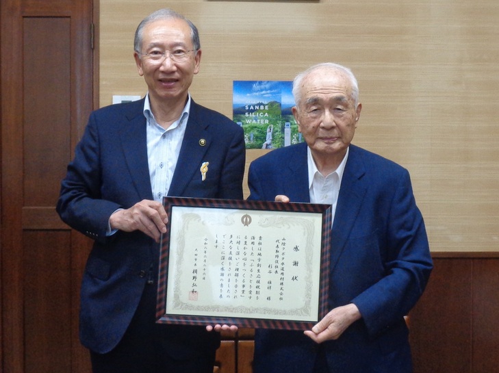 市長と記念撮影をする杉谷代表取締役社長