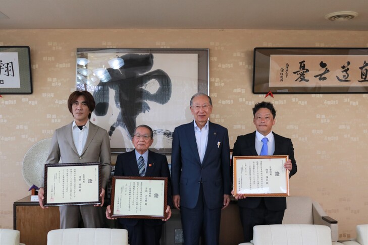 受賞者と市長の記念写真