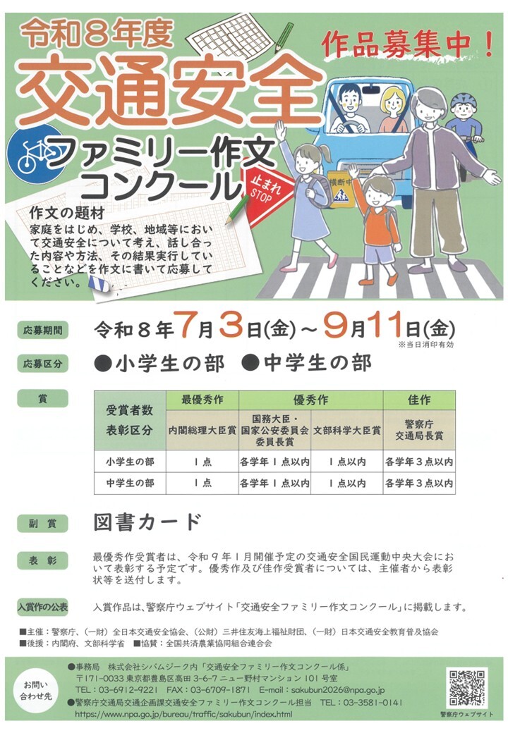 表