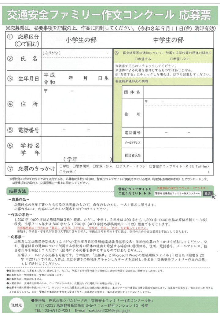 裏