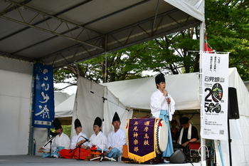 石見神楽部あいさつ