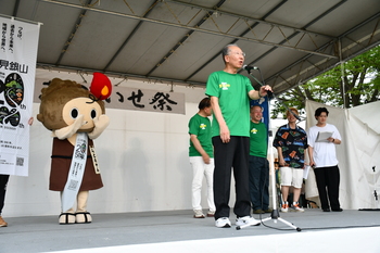 市長あいさつ