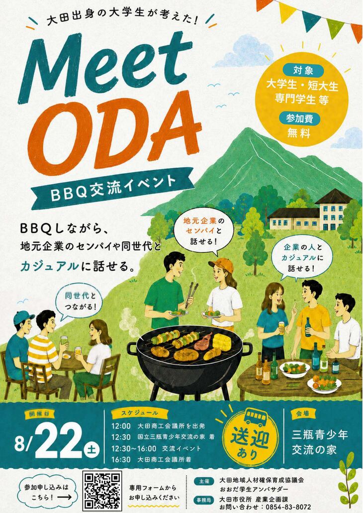 Meet ODA