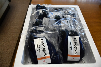 発砲のなすの漬物