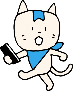 青ねこ