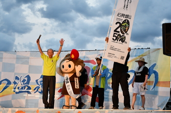 市長とらとちゃん