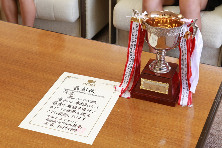 県大会の賞状とトロフィー