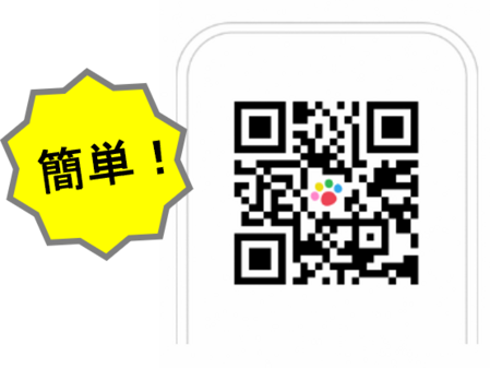 QRコード