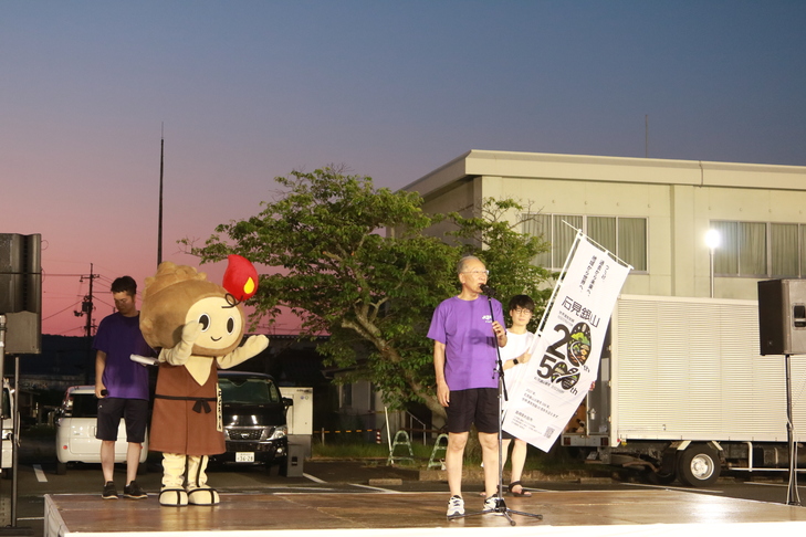 市長挨拶のようす