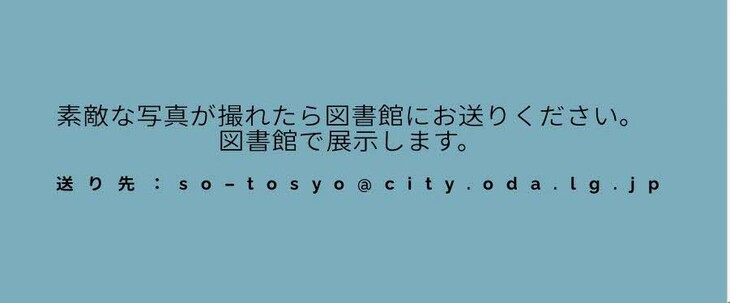こども教室