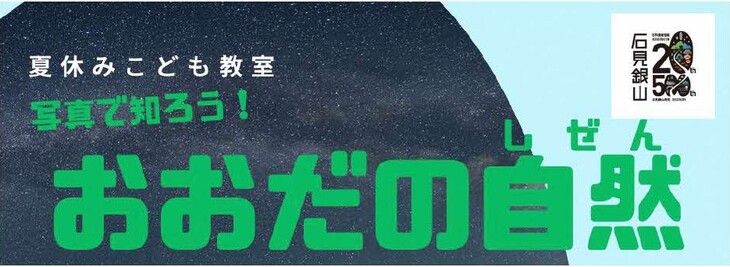 タイトル